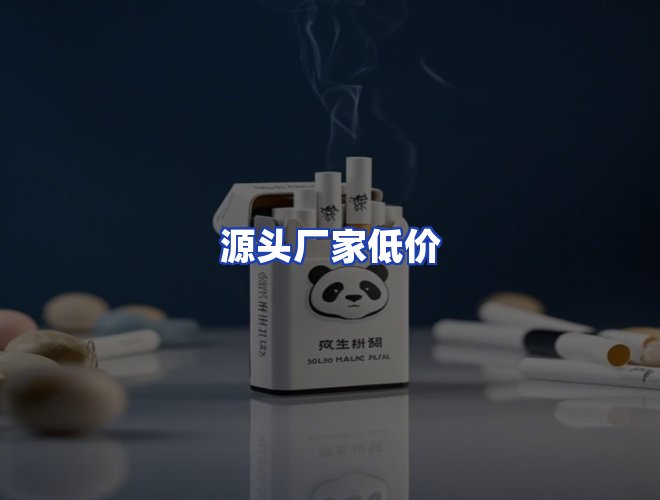 服务优势
